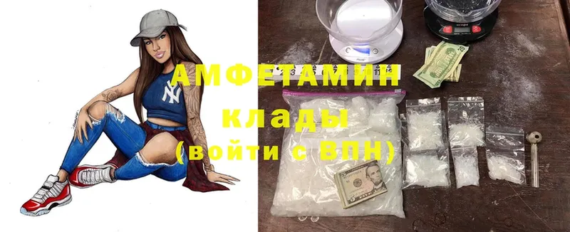 Amphetamine Premium  Арсеньев 