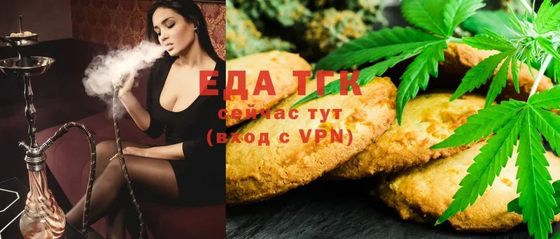 Cannafood конопля  Арсеньев 