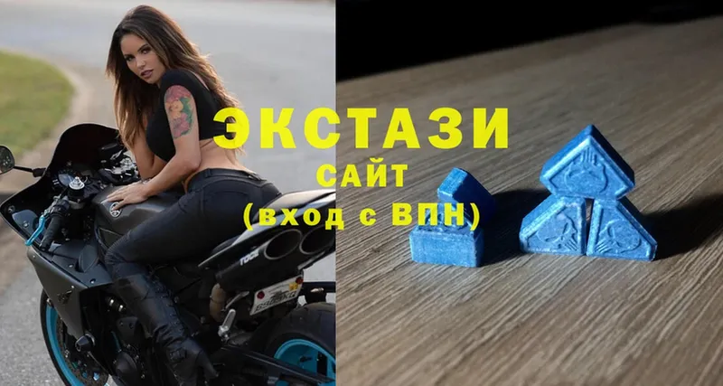 ЭКСТАЗИ 300 mg  Арсеньев 